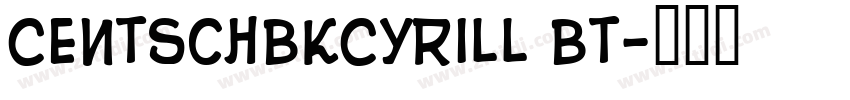 CentSchbkCyrill bt字体转换